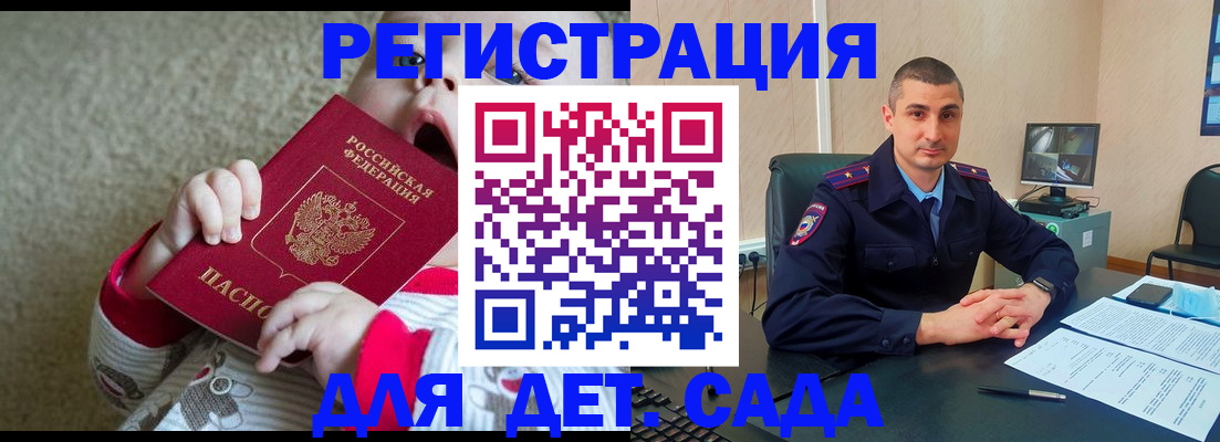 временная прописка в Нижней Салде