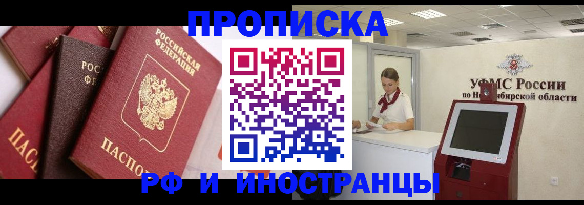 прописка для военкомата в Нижней Салде