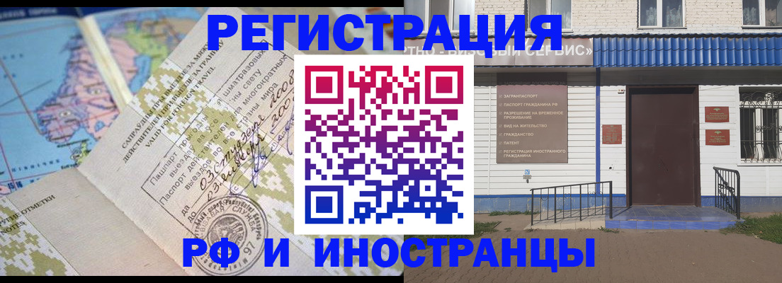 прописка ребенка в Нижней Салде