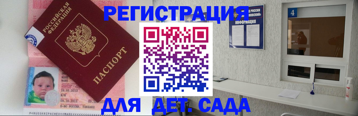 купить прописку в Нижней Салде