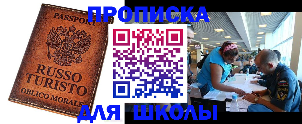 регистрация для дет. сада в Нижней Салде